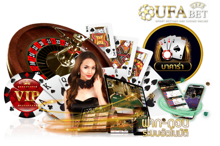 ทางเข้า SA Gaming