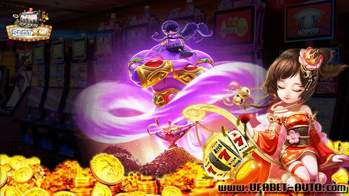 SLOTXO from UFABET-auto