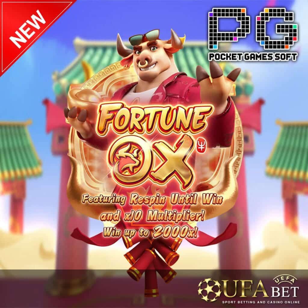 UFABET AUTO-ปก FortuneOX