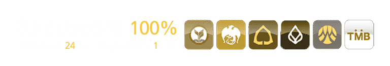 UFABET แทงบอลออนไลน์