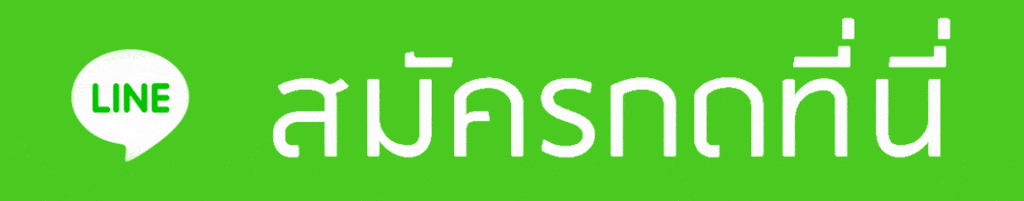 Fish Hunter Haiba-สมัครสมาชิก