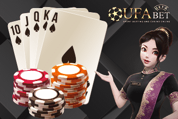 บาคาร่าขั้นต่ำ20บาท วิธีนับแต้ม