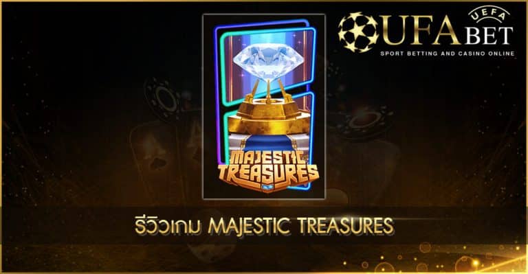 Ufabet Auto รีวิว Majestic Treasures