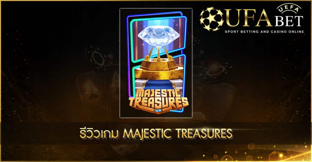 Ufabet Auto รีวิว Majestic Treasures