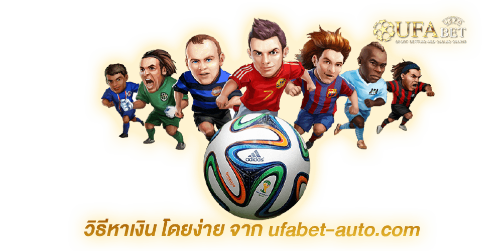 วิธีหาเงิน