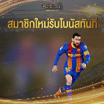 ufabetดีไหม