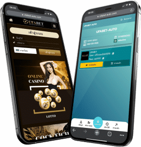 พร้อมเข้าเล่น-UFABET2