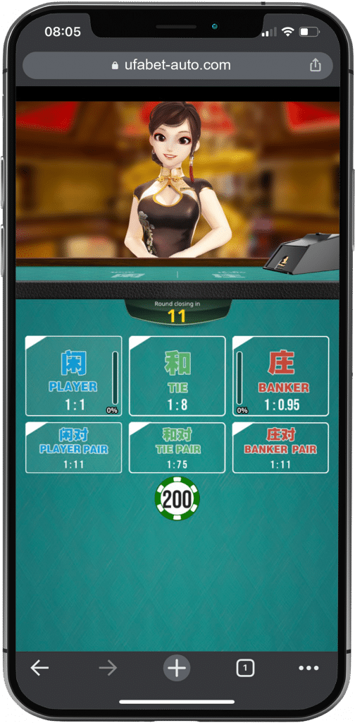 3-วิธีเล่นไพ่บาคาร่า-พื้นฐาน