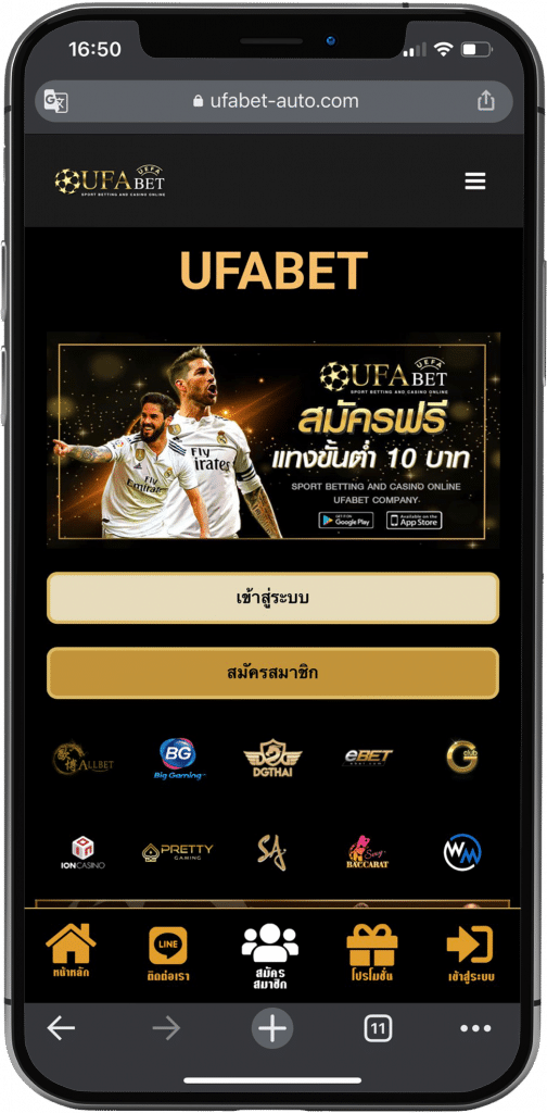 3-เหตุผลที่-เราคือ-เว็บพนันบอลดีที่สุด