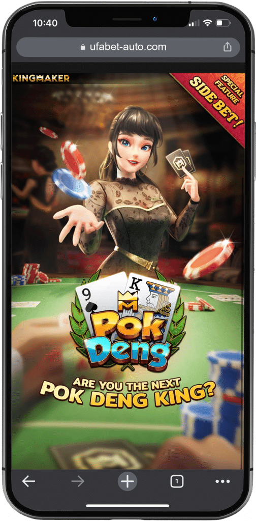 5-เทคนิค-เล่นป๊อกเด้งออนไลน์-ให้กำไรวันละ-10-เท่าของทุน​