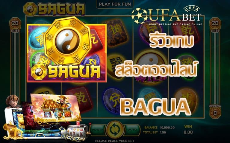 Bagua รีวิวเกม