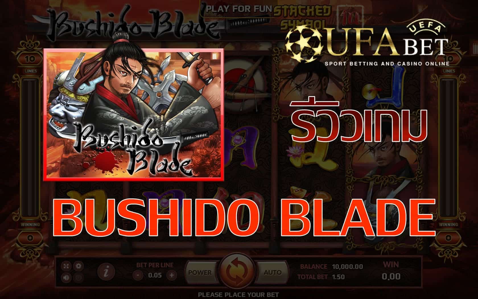 Bushido blade