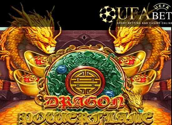 รีวิวเกม DRAGON POWERFLAME 3 Dragon powerflame-ทดลองเล่น