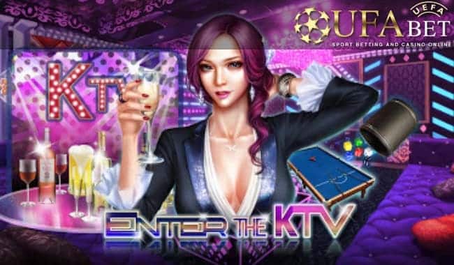 KTV-ทดลองเล่น