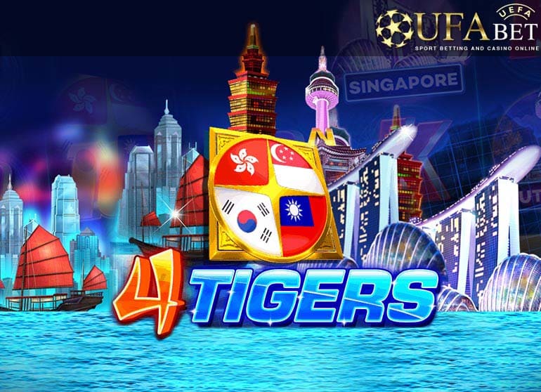 รีวิวเกม FOUR TIGERS 3 Four Tigers-ทดลองเล่น