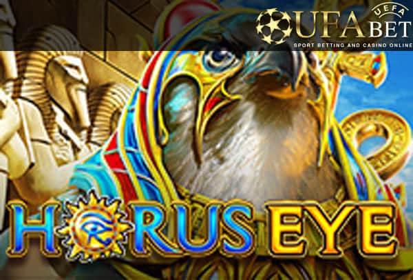 HORUS EYE-ทดลองเล่น