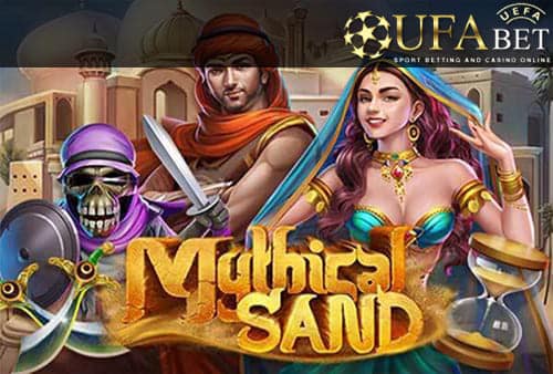 Mythical Sand-ทดลองเล่น