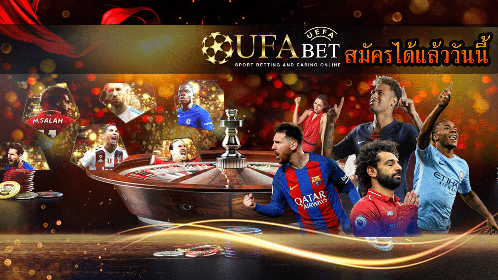 สมัคร ufabet