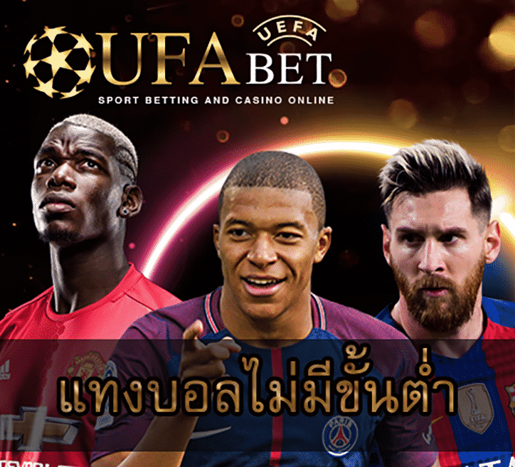 Sign up ufabet04