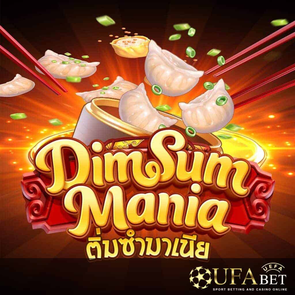 UFABET AUTO รูปกลางจอเกม DIM SUM MANIA