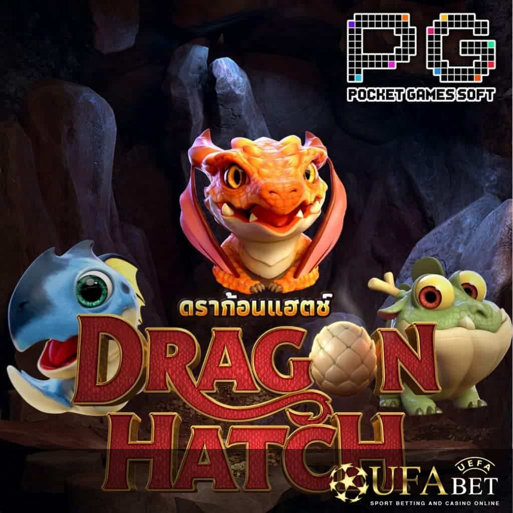 UFABET AUTO รูปกลางจอเกม Dragon Hatch