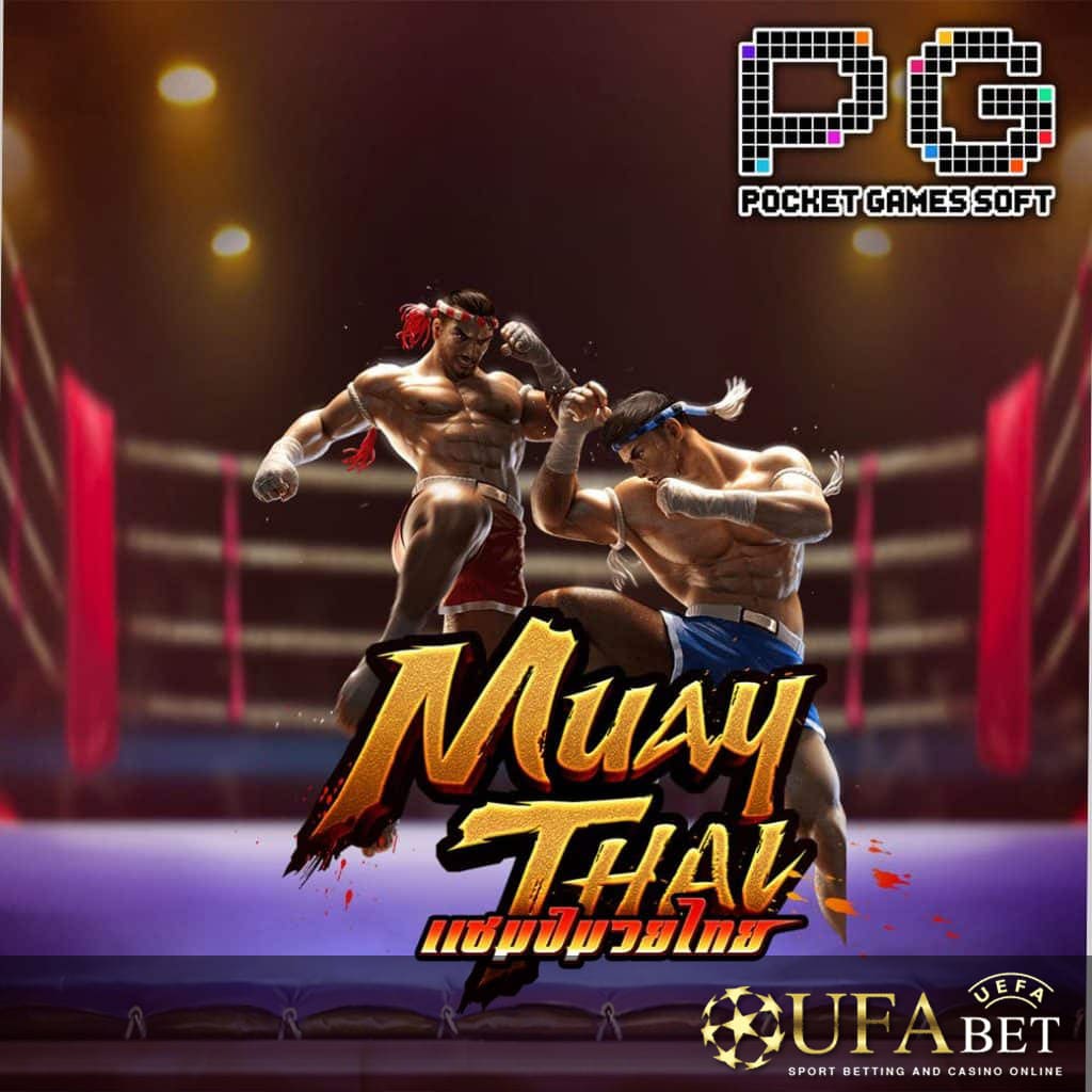 UFABET AUTO รูปกลางจอเกม Muay Thai Champion