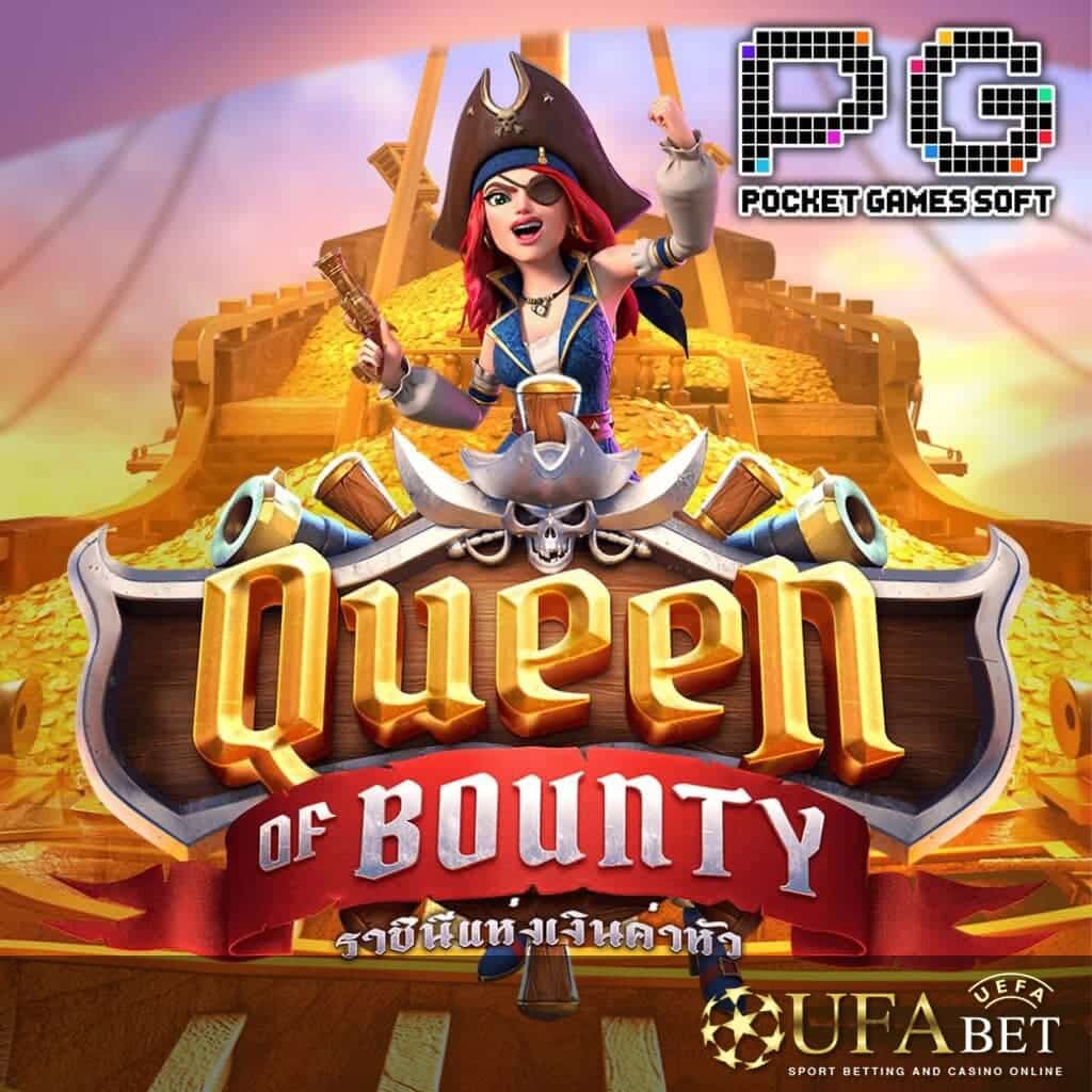 UFABET AUTO-รูปกลางจอเกม QueenOfBounty