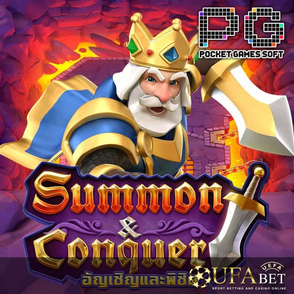 UFABET AUTO รูปกลางจอเกม Summon Conquer