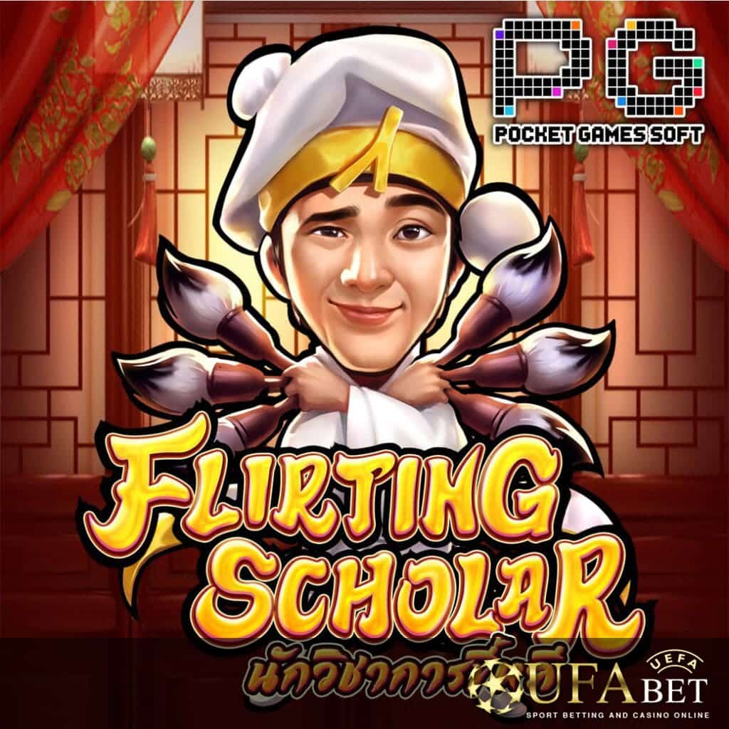 UFABET AUTO รูปกลางจอเกม pgslot ฟรี