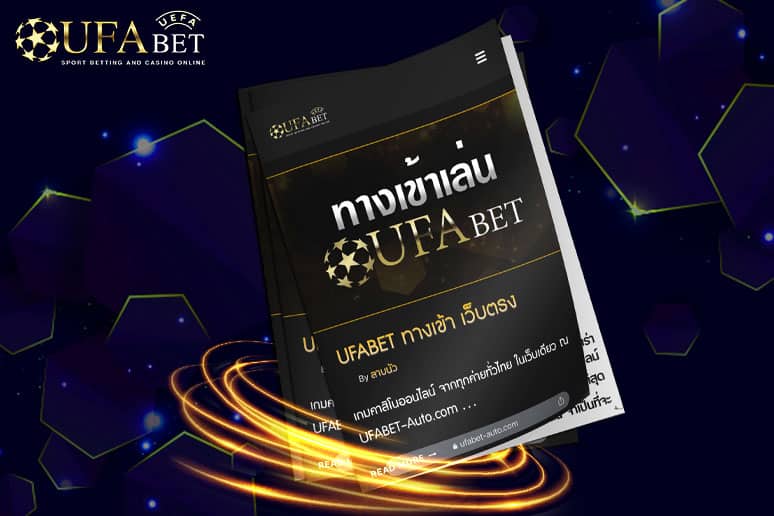 UFABET-ทางเข้าLN