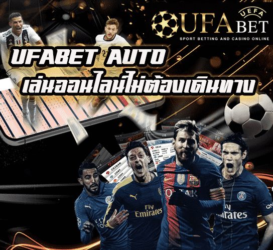 เว็บคาสิโน