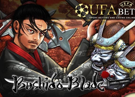 bushido ทดลองเล่น