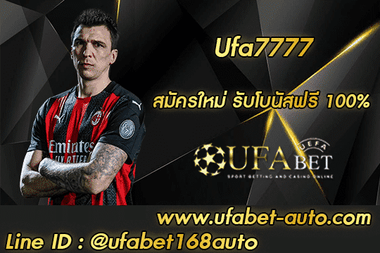 ufa7777 สมัคร