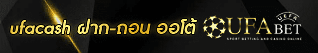 ufacash Banner