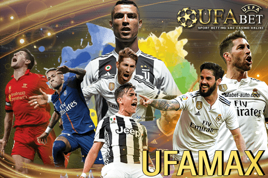 ufamax ดาวน์โหลด