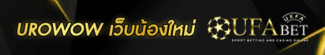 urowow Banner
