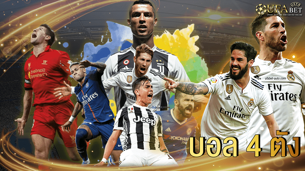 ufa bet auto บอล4ตัง