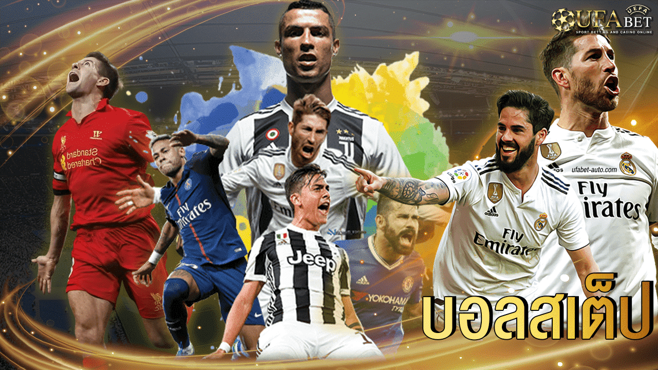 ufa bet auto บอลสเต็ป