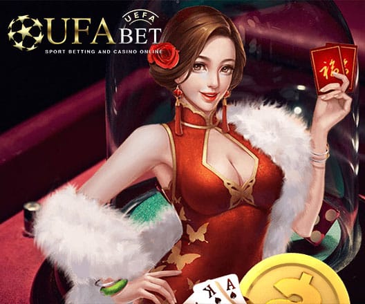 วิธีการเล่น-ไฮโลออนไลน์