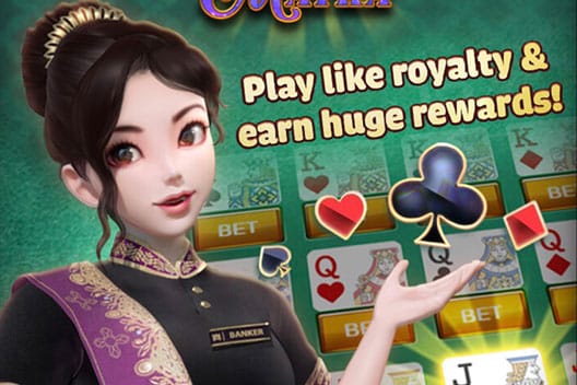 เกมไพ่-แคง