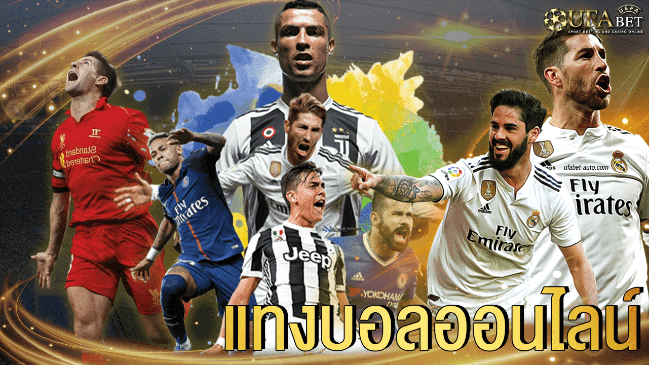 ufa bet auto แทงบอลออนไลน์