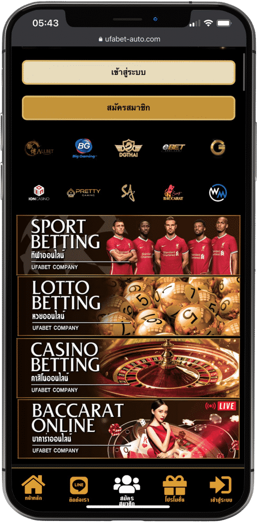 ไพ่แคง-เล่นยังไง-Step-by-Step