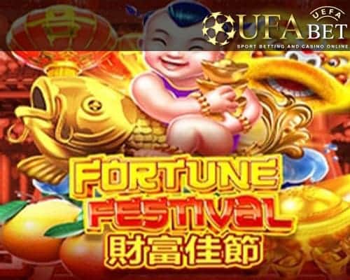 FORTUNE FESTIVAL ทดลองเล่น