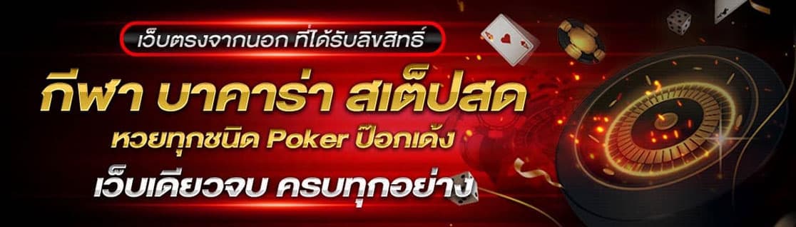 UFA9999 ทางเข้า เว็บตรง ไม่ผ่านเอเย่นต์