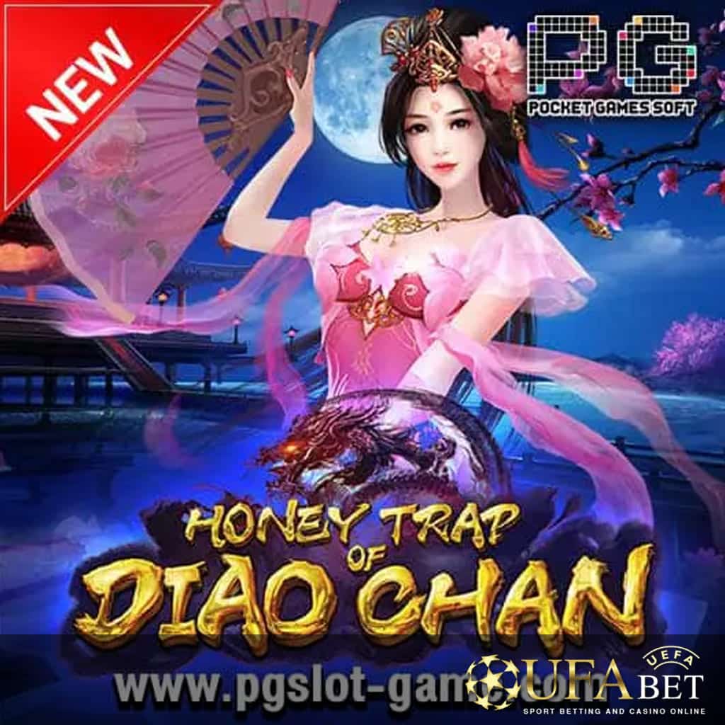 UFABET AUTO รูปกลางจอเกม Honey Trap of Diao Chan