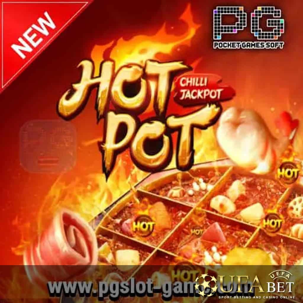 UFABET AUTO รูปกลางจอเกม Hotpot