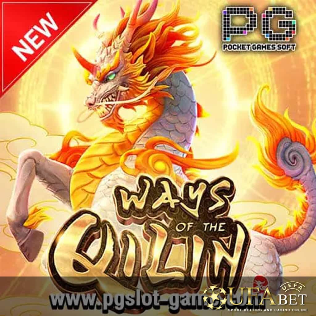 UFABET AUTO รูปกลางจอเกม Ways of the Qilin