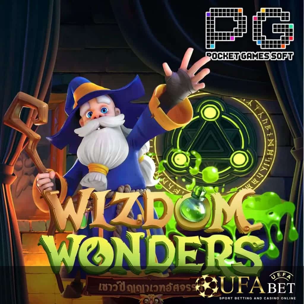 UFABET AUTO รูปกลางจอเกม Wizdom Wonders