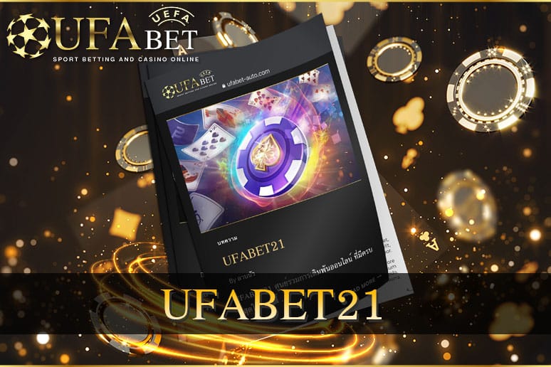 UFABET21-คาสิโนออนไลน์ที่ครบที่สุด
