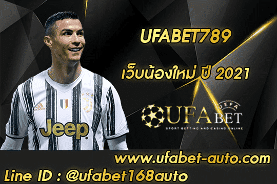 UFABET789 สมัคร